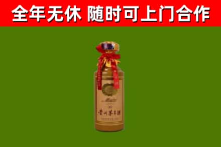 南县烟酒回收30年茅台酒.jpg