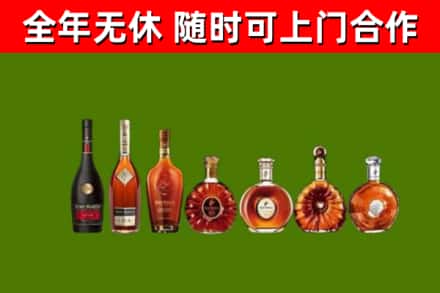南县烟酒回收洋酒价格.jpg