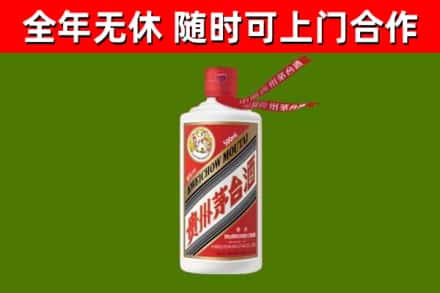 南县烟酒回收飞天茅台酒.jpg
