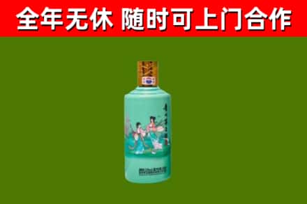 南县烟酒回收24节气茅台酒.jpg