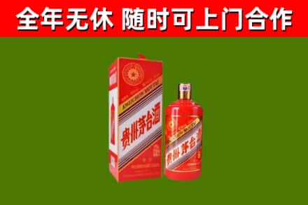 南县烟酒回收生肖茅台酒瓶.jpg