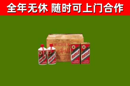 南县回收老茅台酒