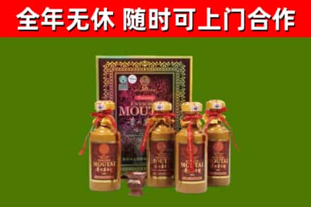 南县回收50年份茅台