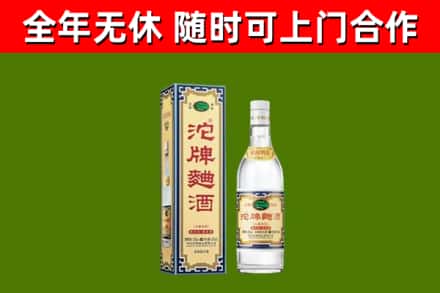 南县烟酒回收80沱牌曲酒2.jpg