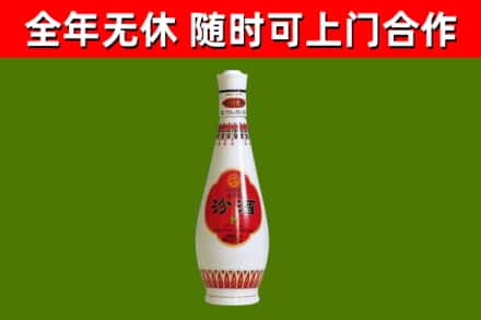 南县烟酒回收瓷瓶汾酒.jpg