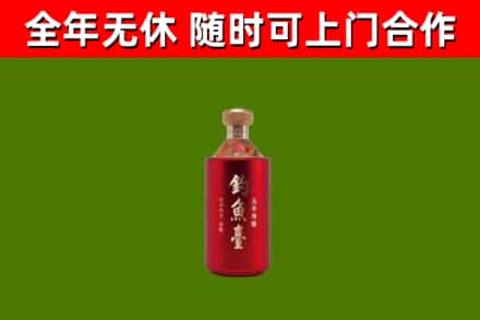 南县烟酒回收钓鱼台.jpg