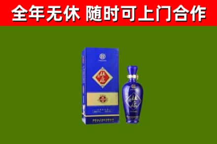 南县烟酒回收杜康.jpg
