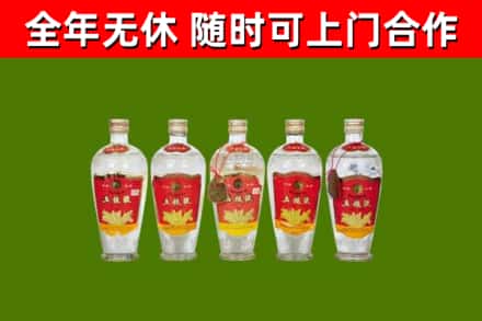 南县烟酒回收公斤五粮液.jpg