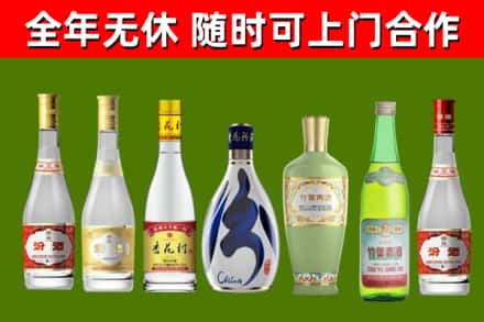 南县烟酒回收汾酒系列.jpg