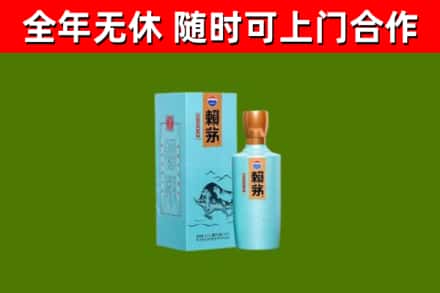 南县烟酒回收纪念赖茅.jpg