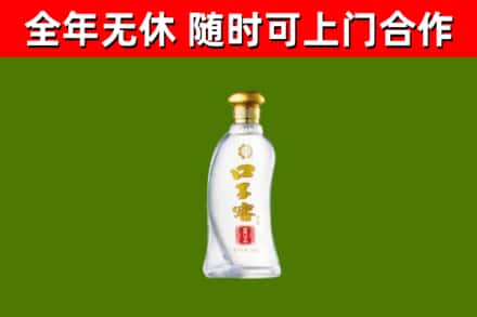 南县烟酒回收口子窖.jpg