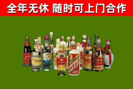 南县烟酒回收老白酒.jpg