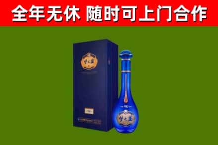 南县烟酒回收老梦之蓝酒.jpg