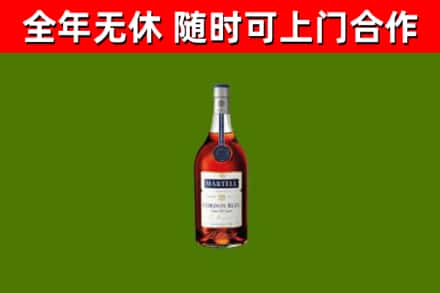 南县烟酒回收马爹利蓝带洋酒.jpg