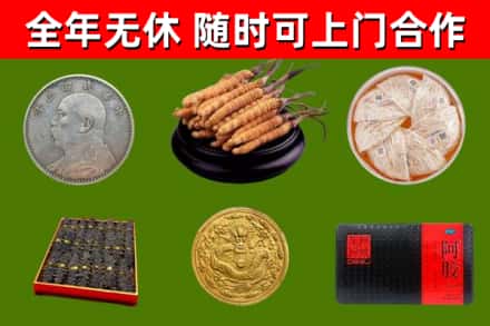 南县烟酒回收名贵礼品.jpg